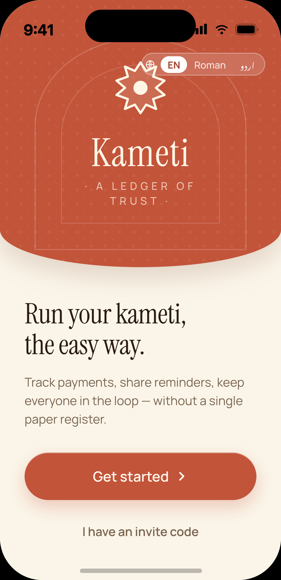 Kameti mobile application welcome screen